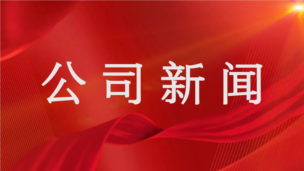 王曉龍率隊(duì)赴襄陽市消防救援支隊(duì)開展項(xiàng)目對接交流